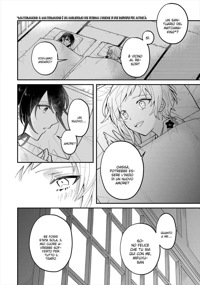 Chapter ? - Page 18