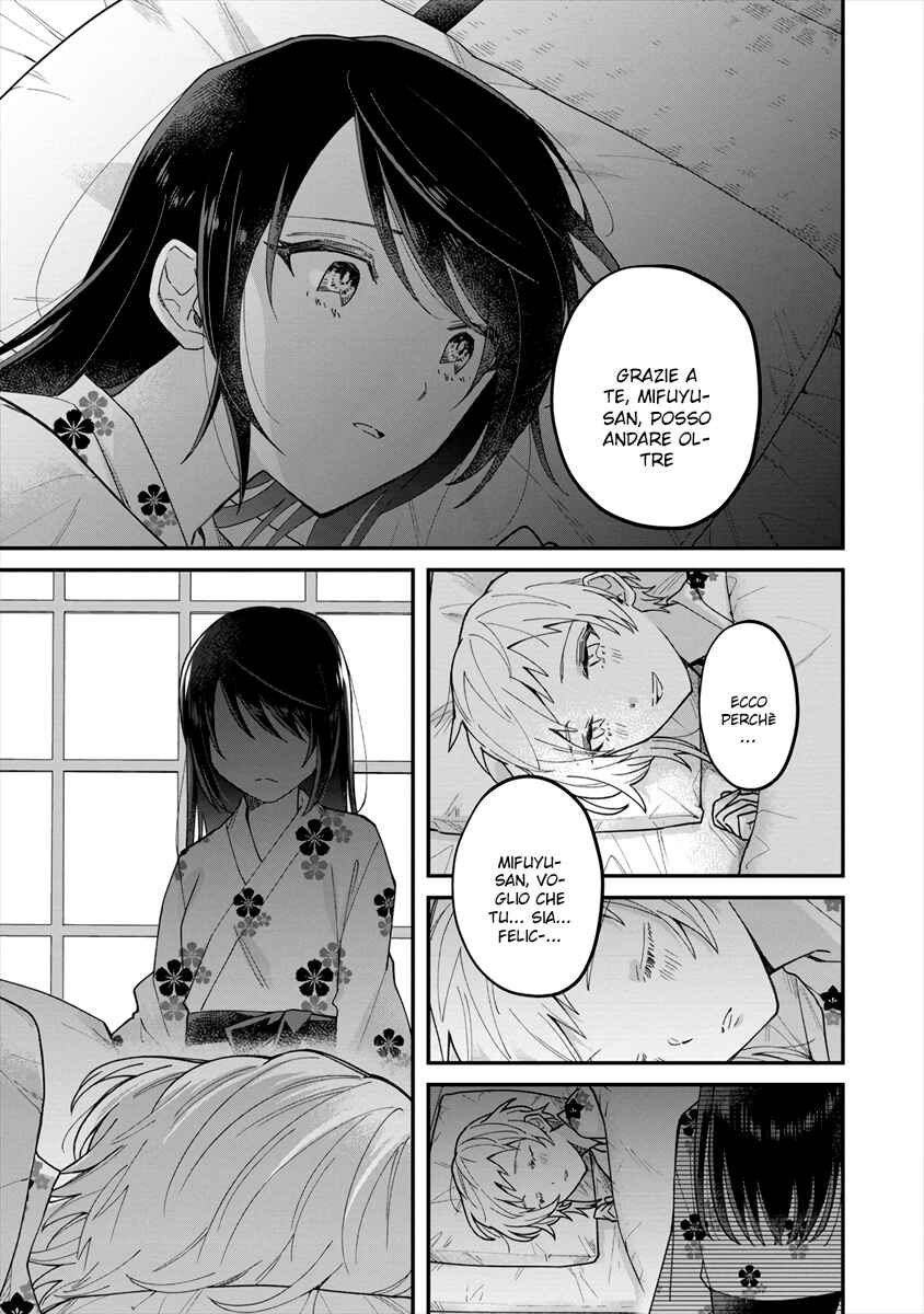 Chapter ? - Page 19