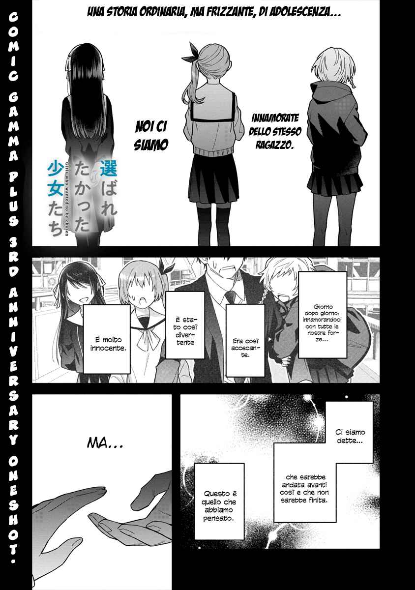 Chapter ? - Page 2