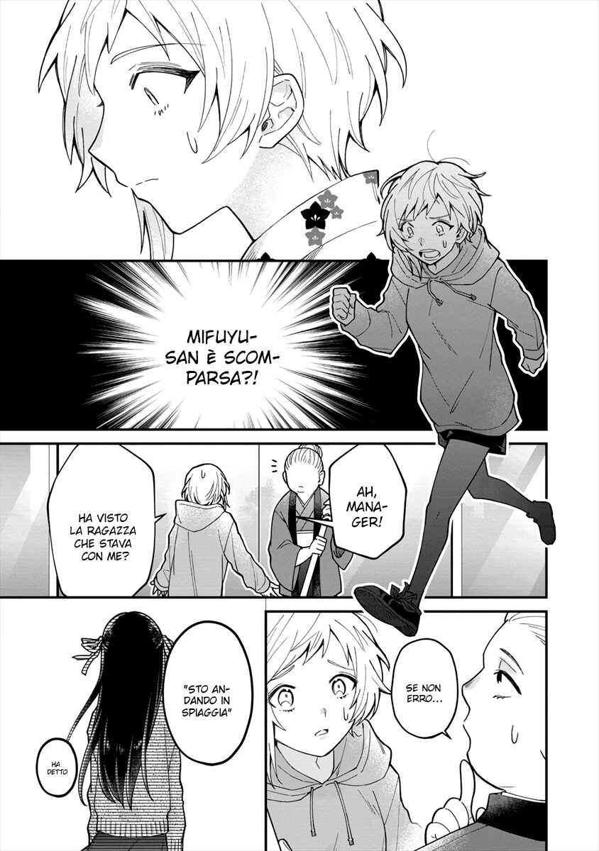 Chapter ? - Page 21