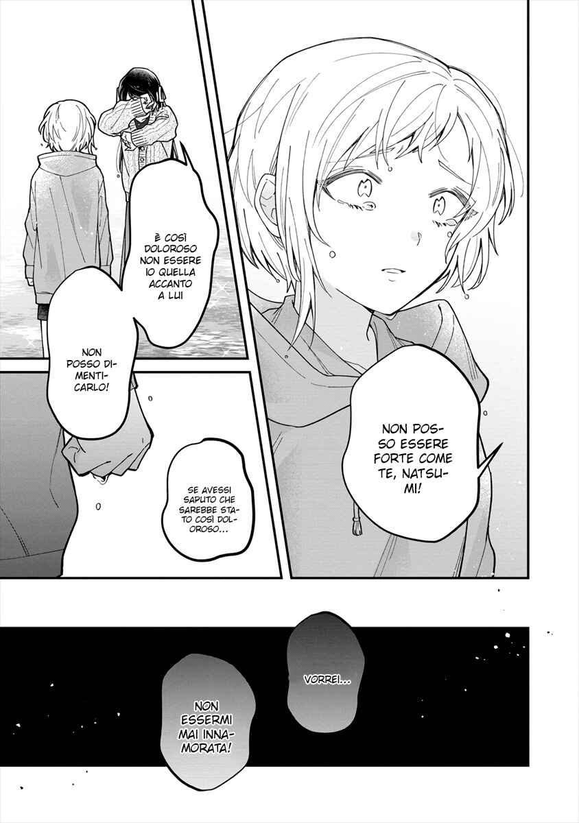 Chapter ? - Page 29