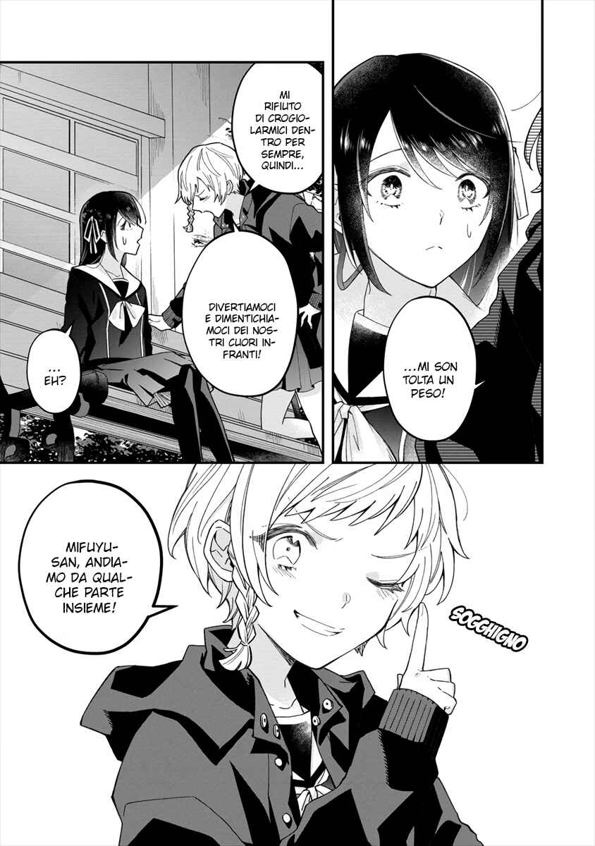 Chapter ? - Page 7