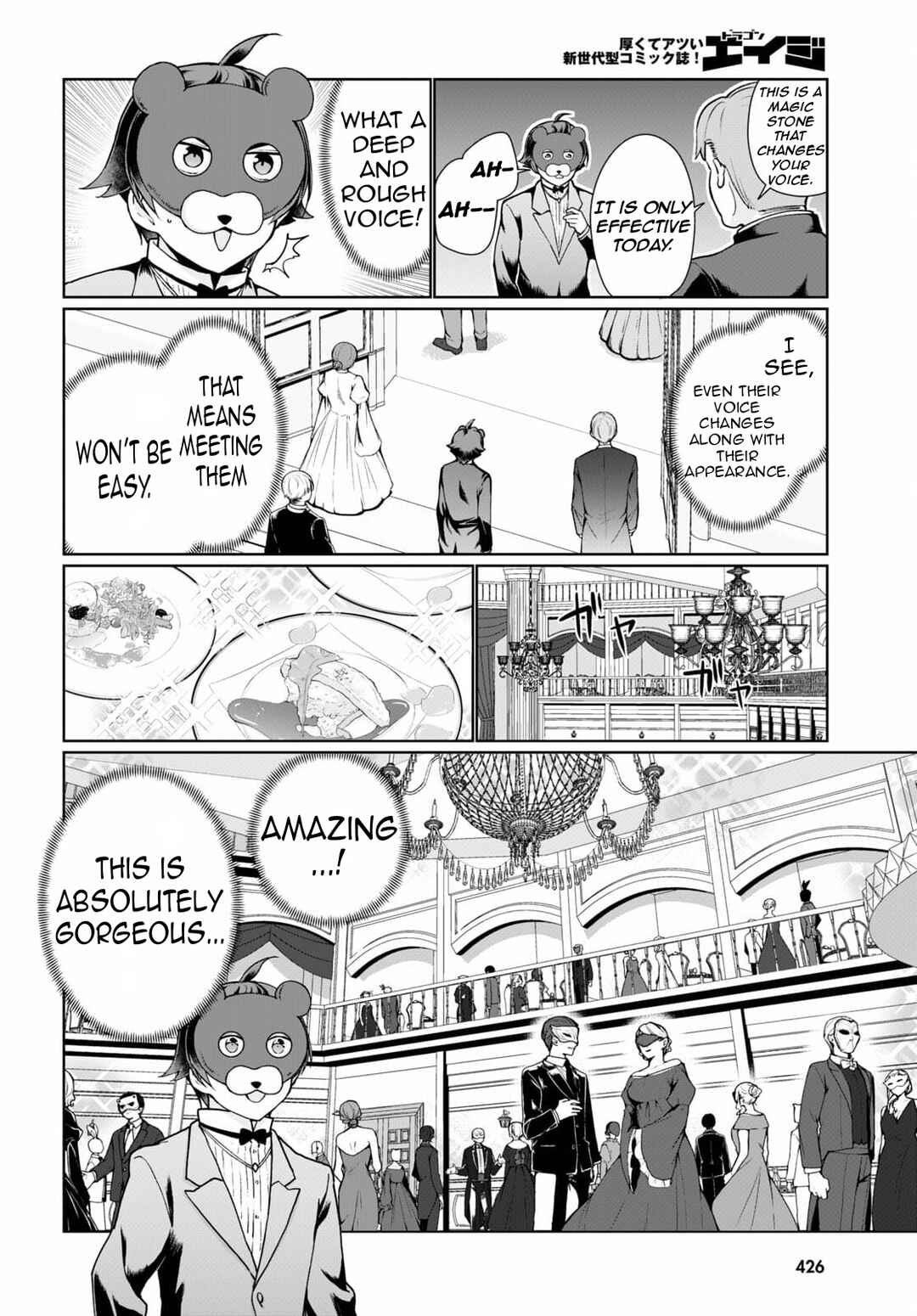 Chapter 53 - Page 21
