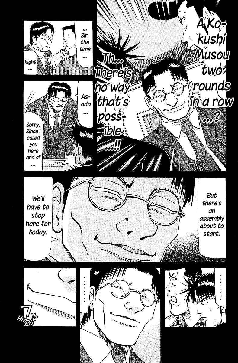 Chapter 62 - Page 3