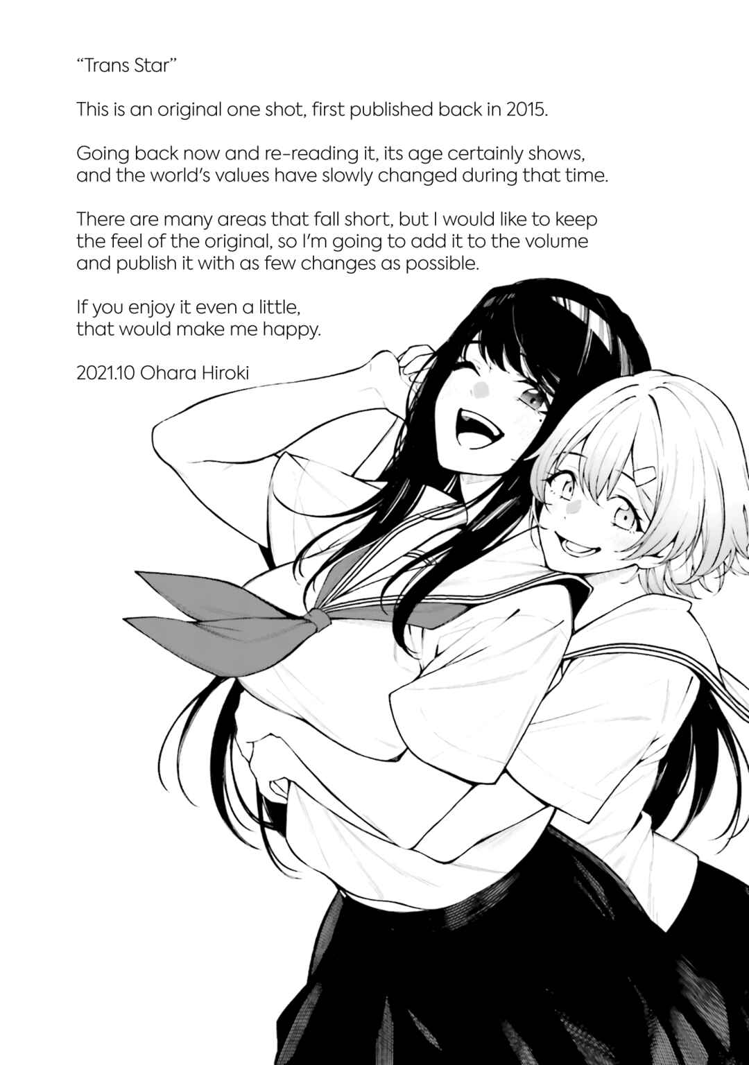 Chapter 17.5 - Page 1