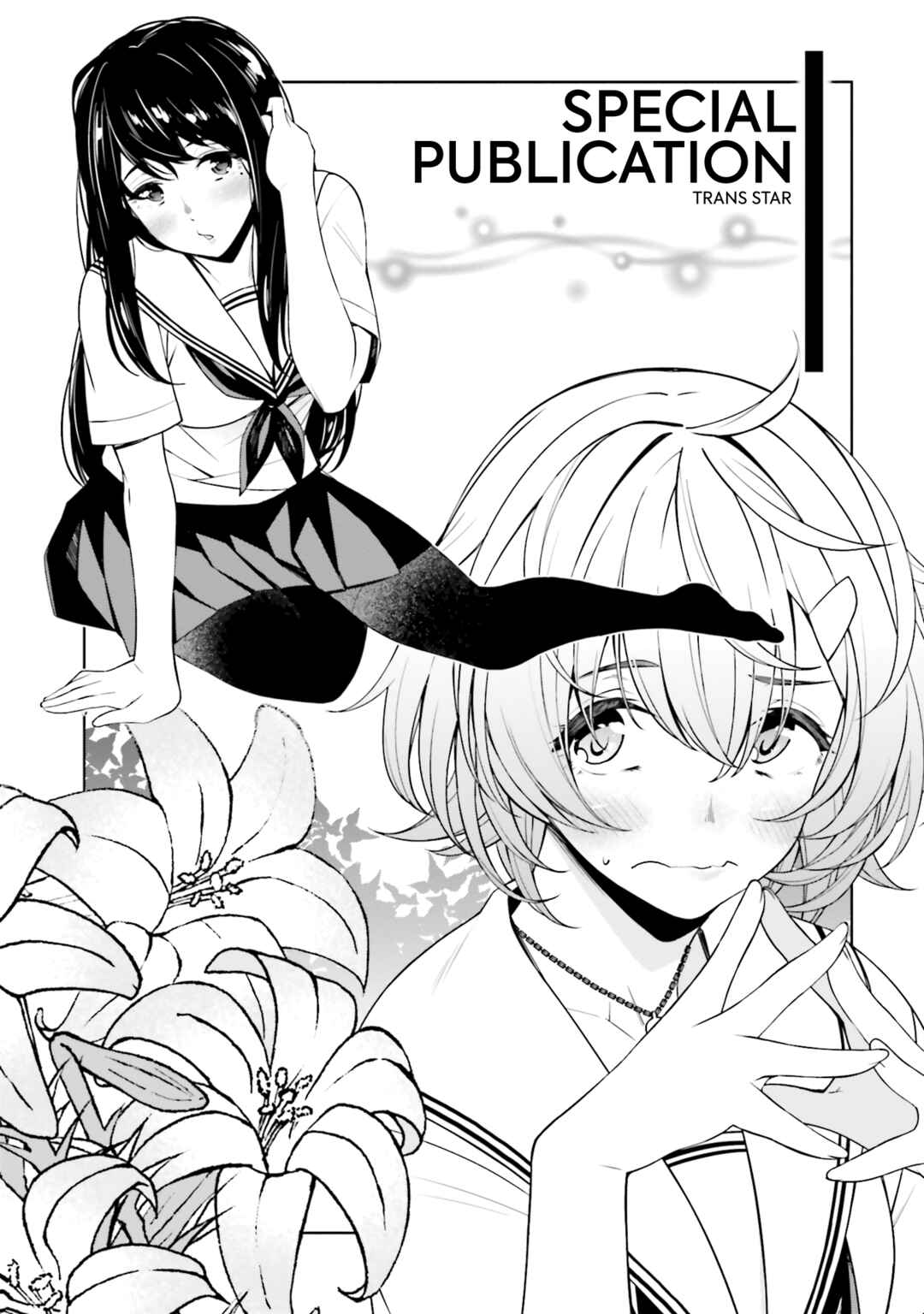 Chapter 17.5 - Page 4