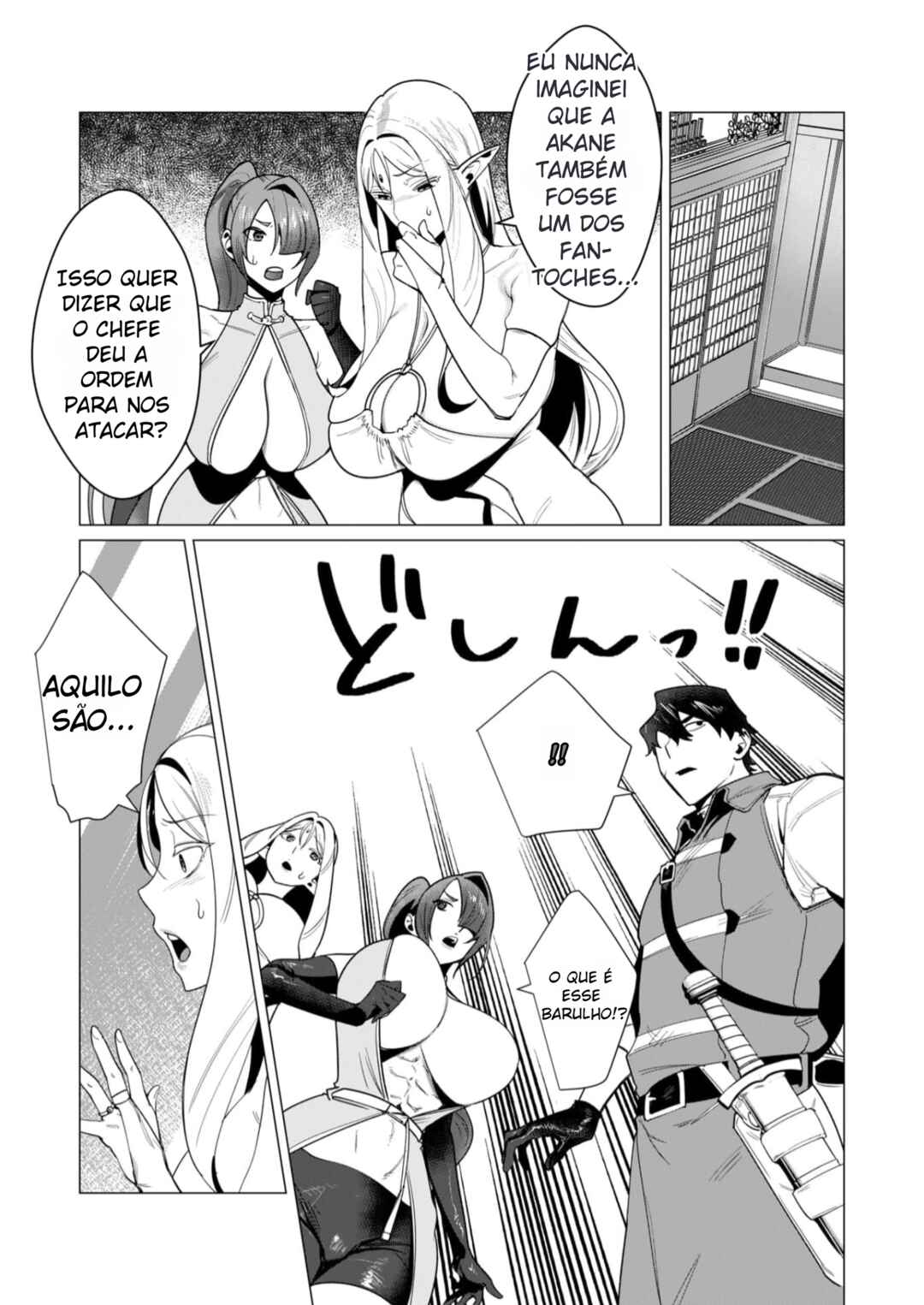 Chapter 7 - Page 7