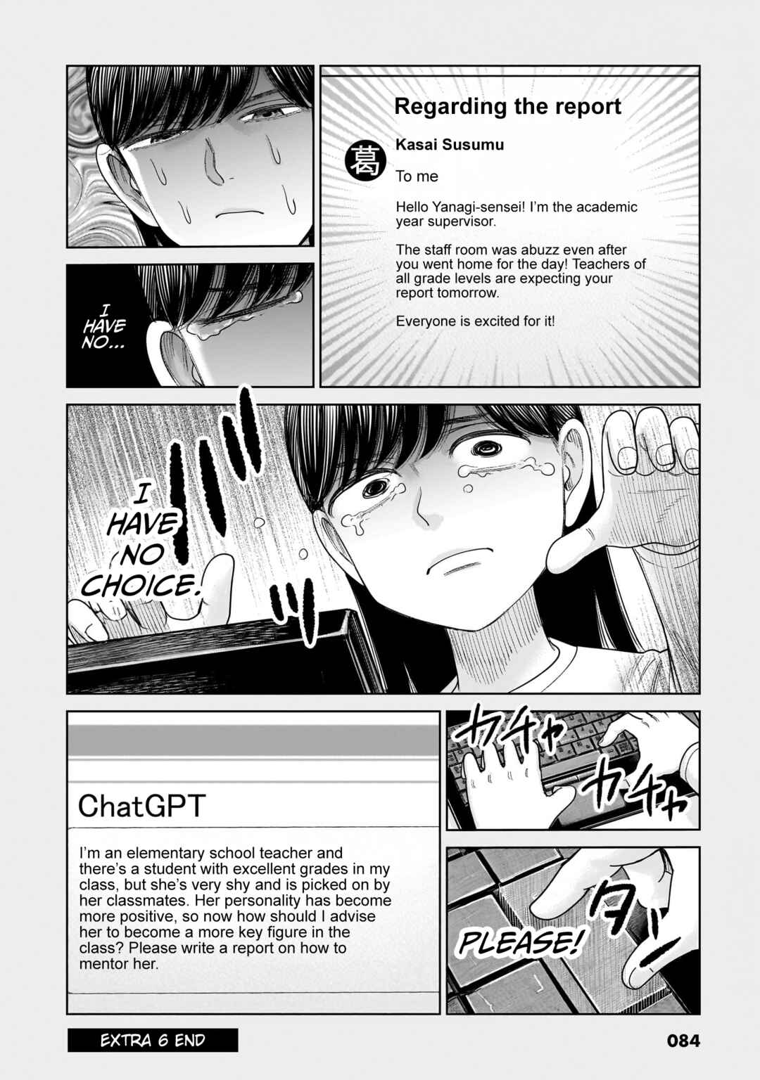 Chapter 26.5 - Page 2