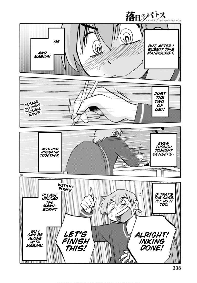 Chapter 110 - Page 17