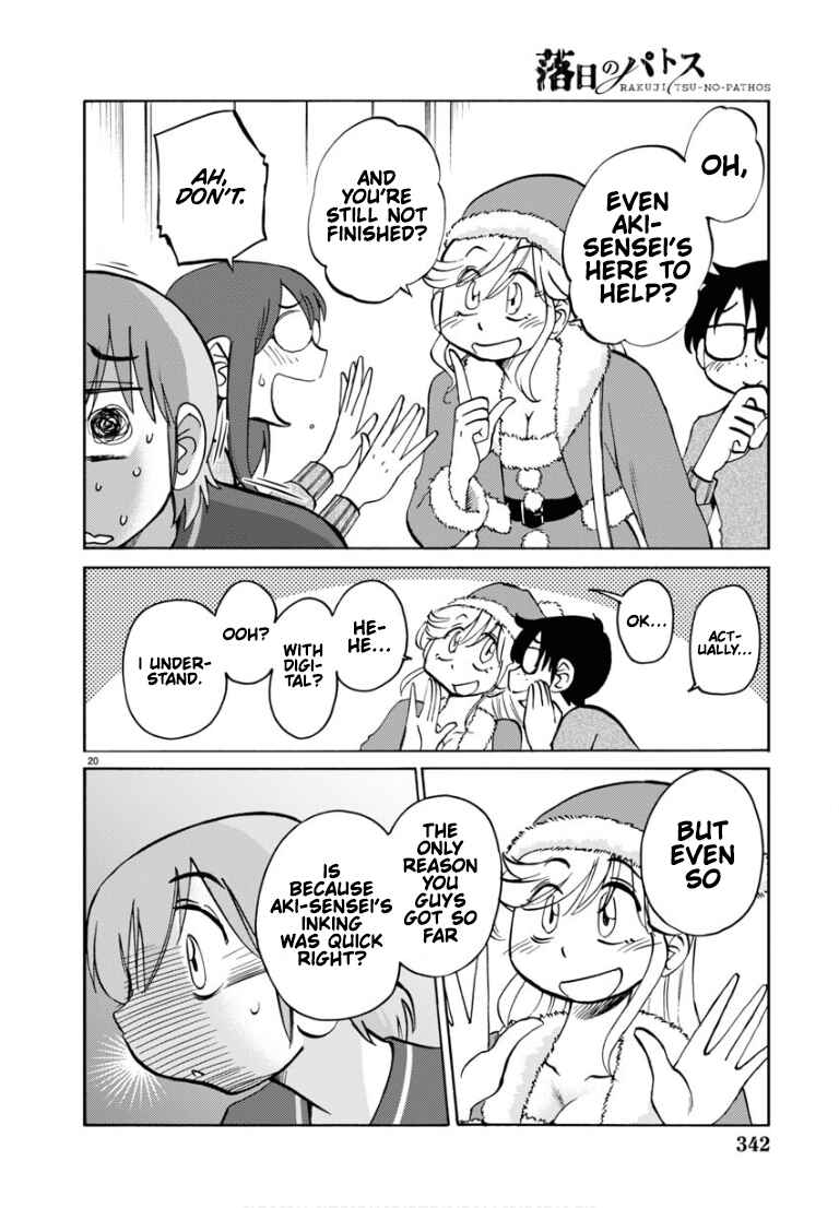 Chapter 110 - Page 21