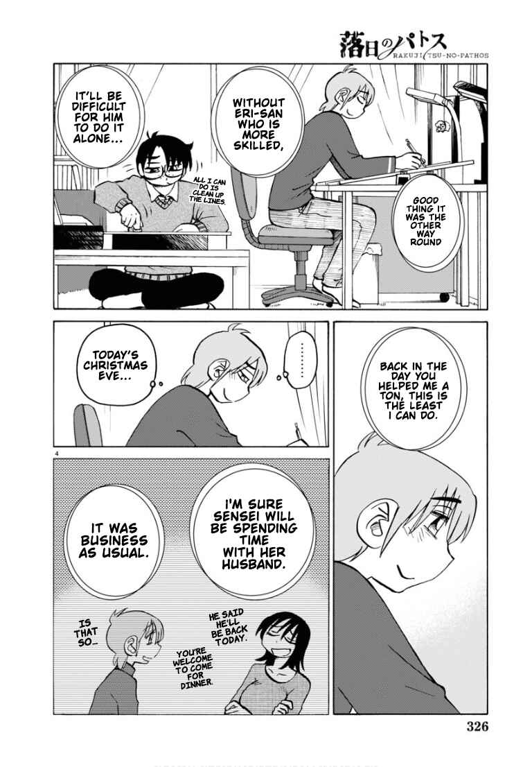 Chapter 110 - Page 5