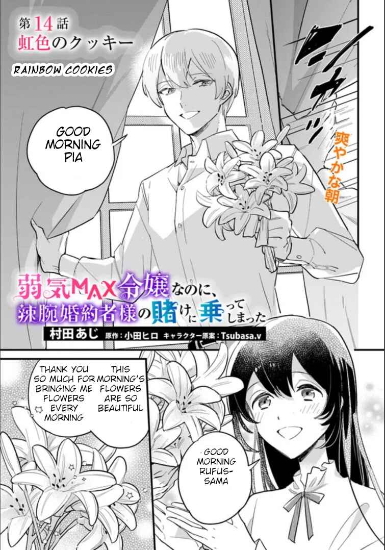Chapter 14.1 - Page 1