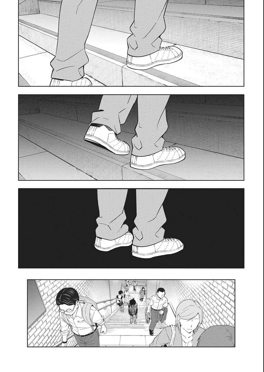Chapter 46 - Page 5