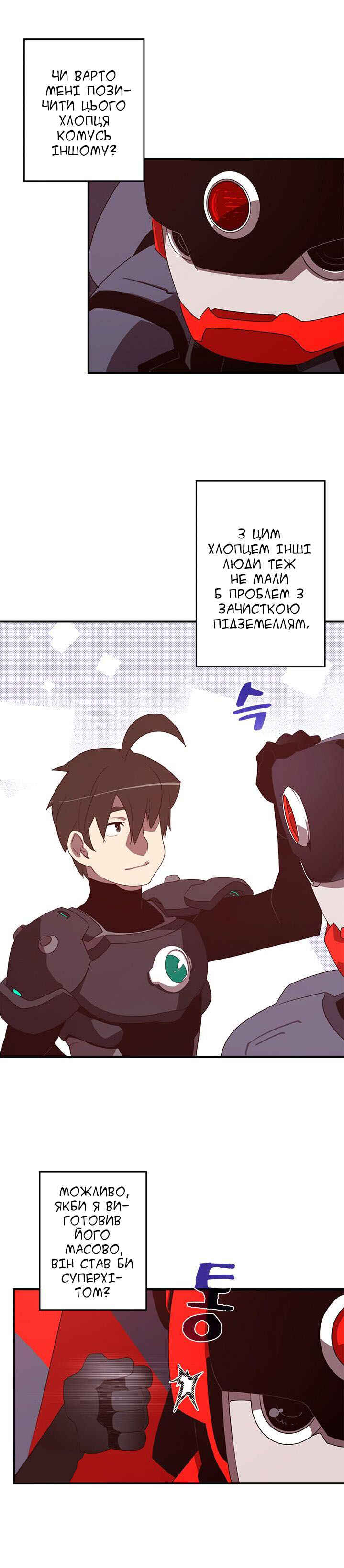 Chapter 43 - Page 9