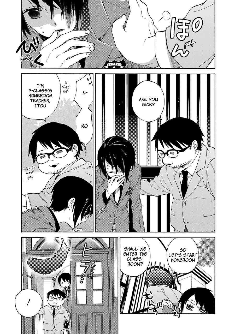 Chapter 2 - Page 5