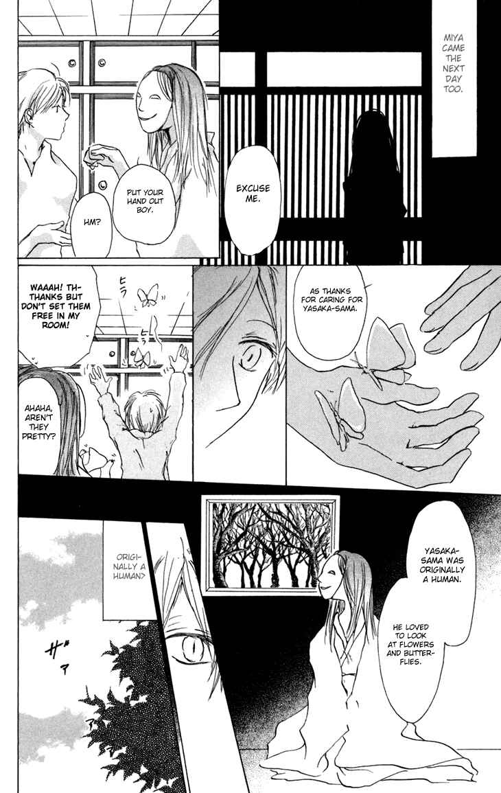 Chapter 15 - Page 14