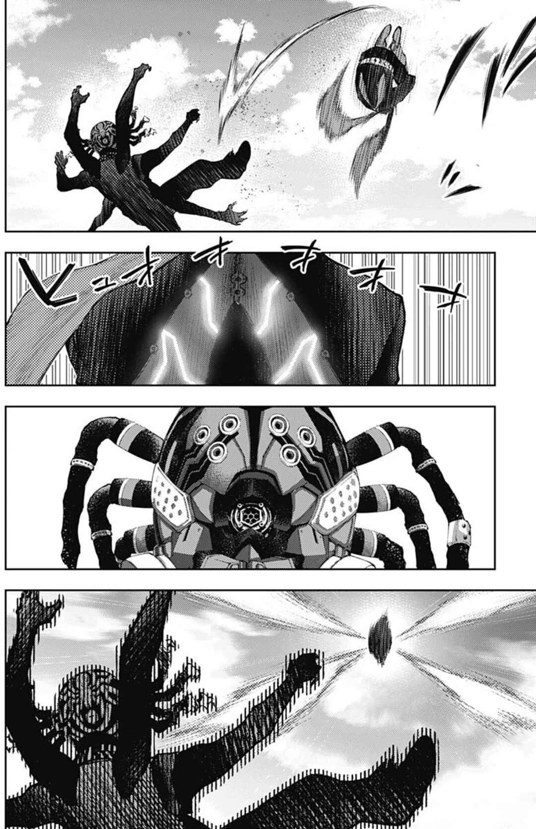 Chapter 60 - Page 5