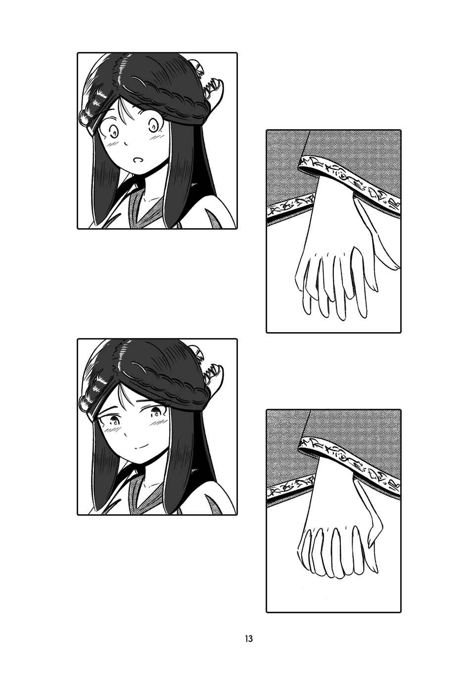 Chapter 3 - Page 14
