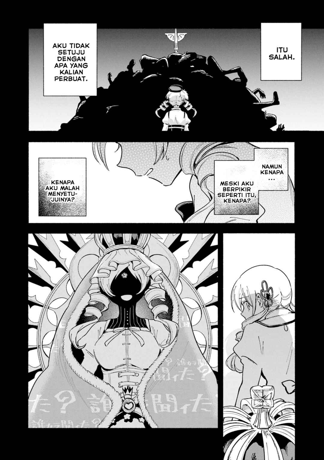 Chapter 66 - Page 25