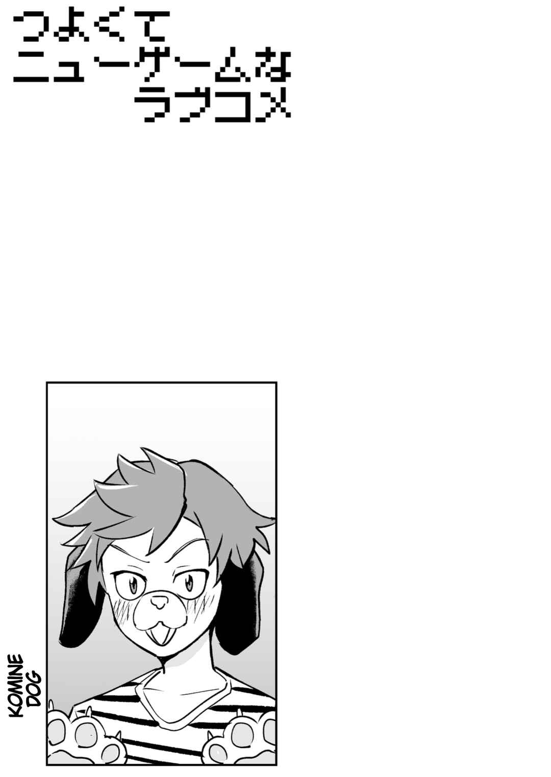 Chapter 5.1 - Page 1