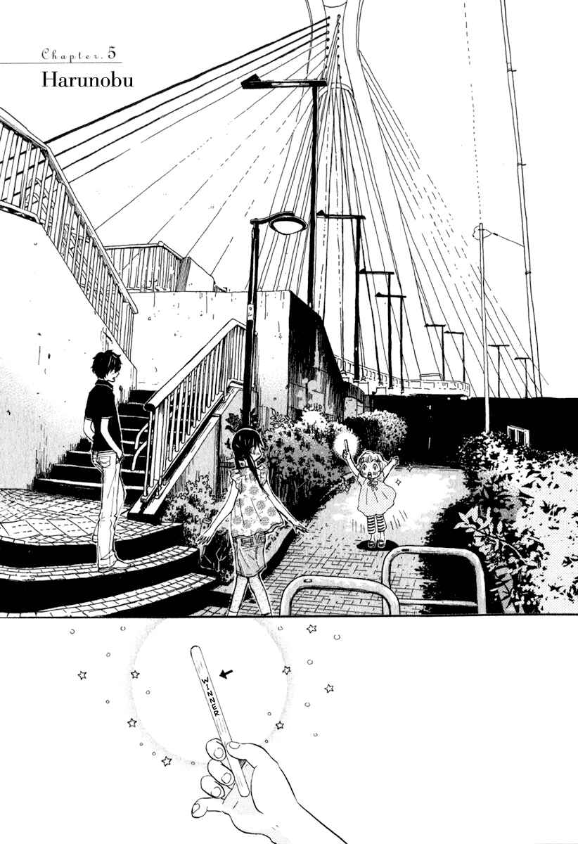 Chapter 5 - Page 2