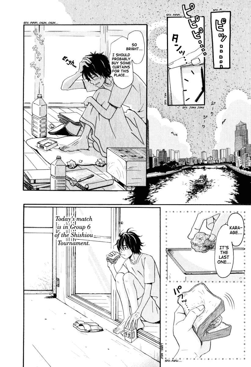 Chapter 5 - Page 3