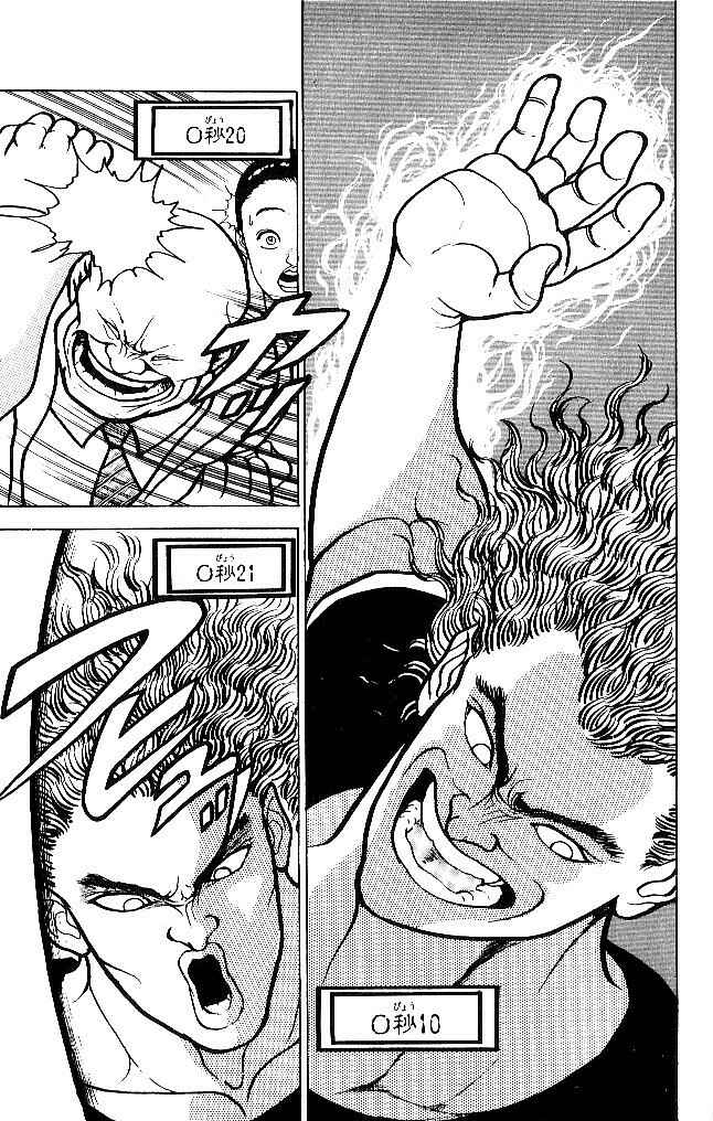 Chapter 50 - Page 6