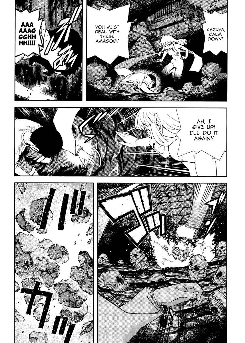 Chapter 83 - Page 12