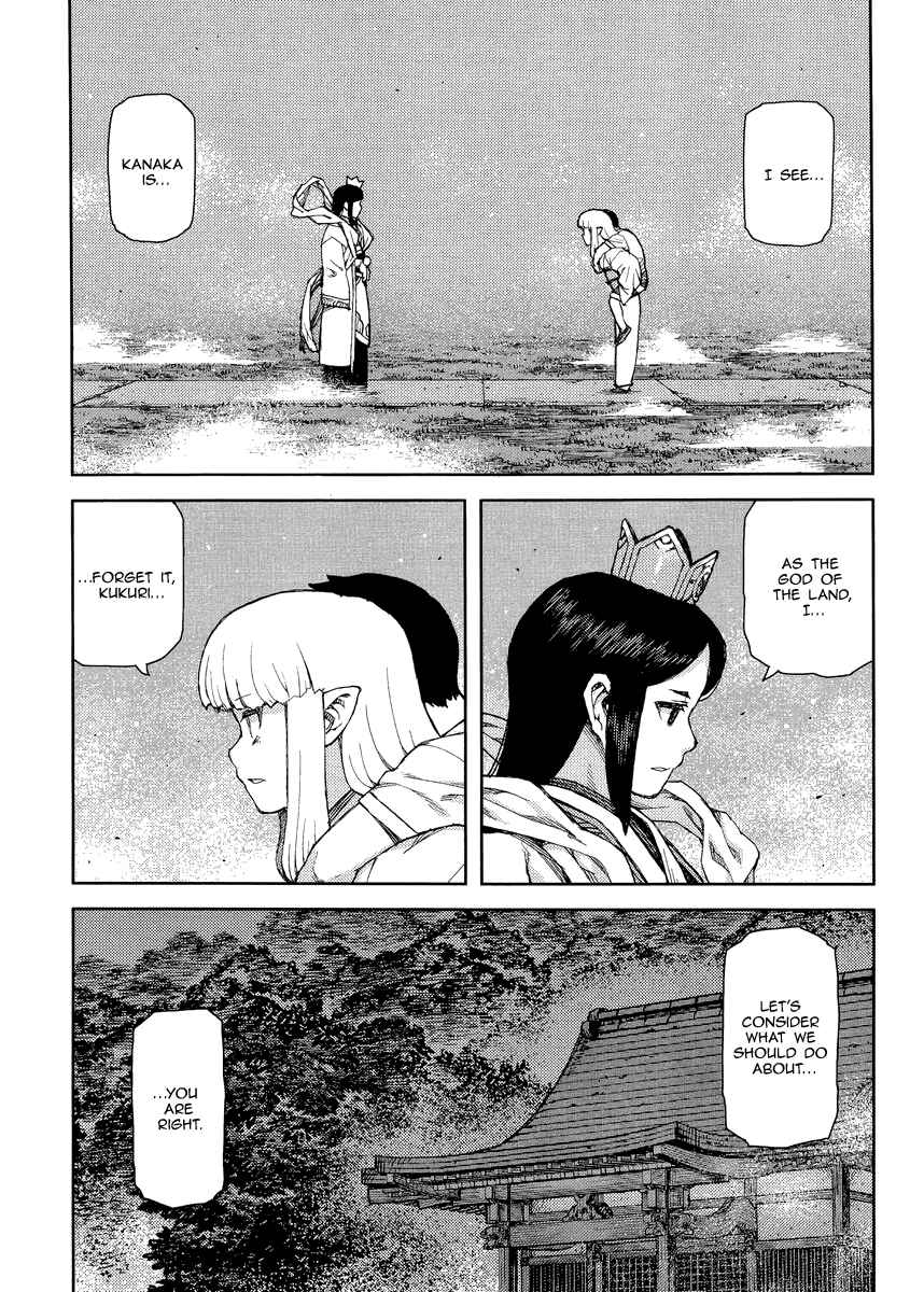Chapter 83 - Page 17