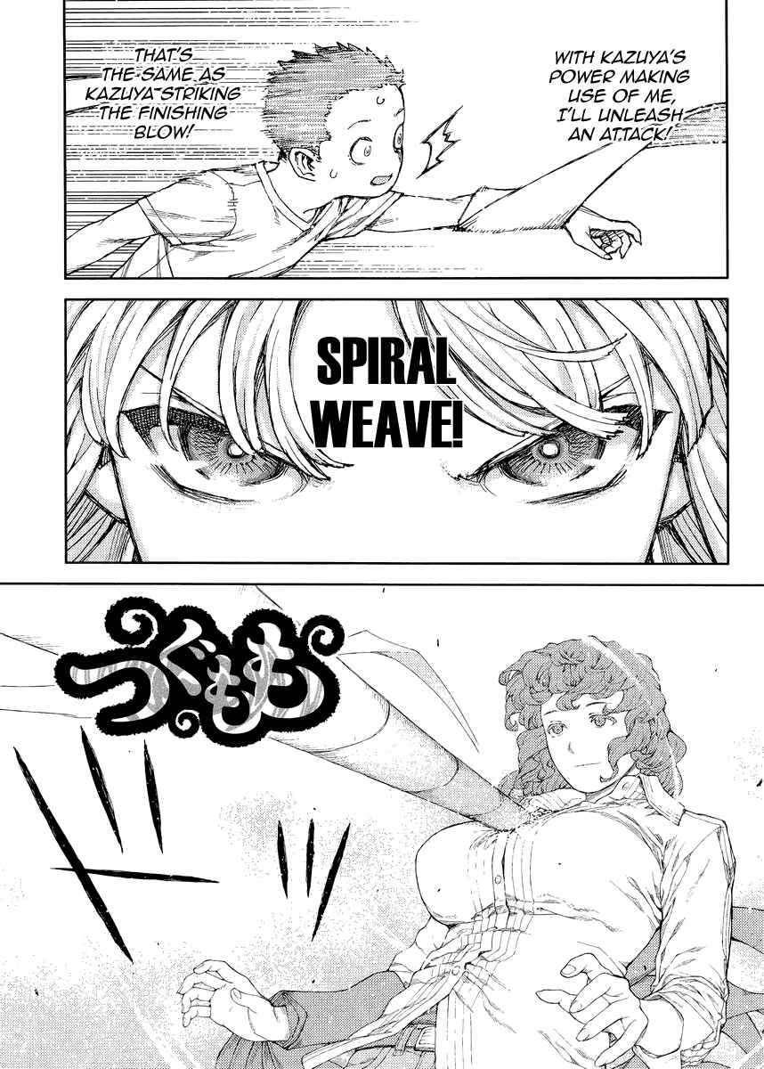 Chapter 83 - Page 2