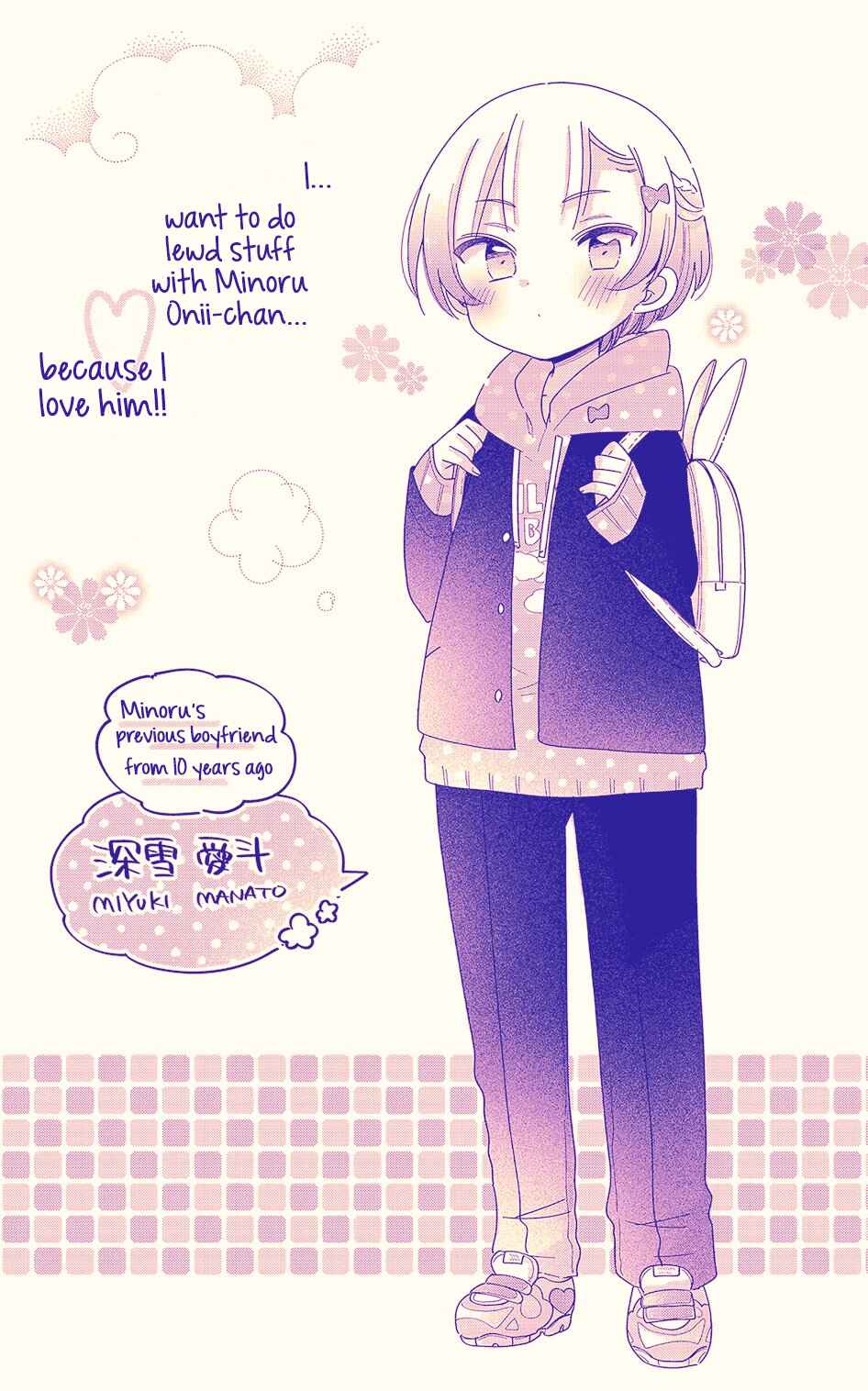 Chapter 48.5 - Page 1