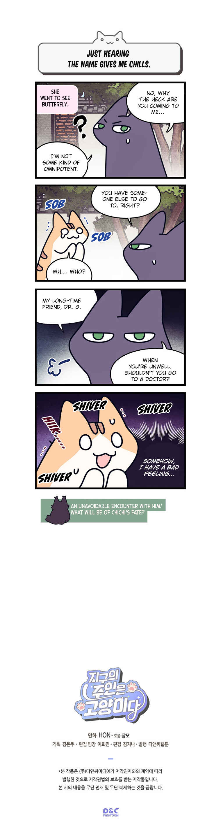 Chapter 121 - Page 6