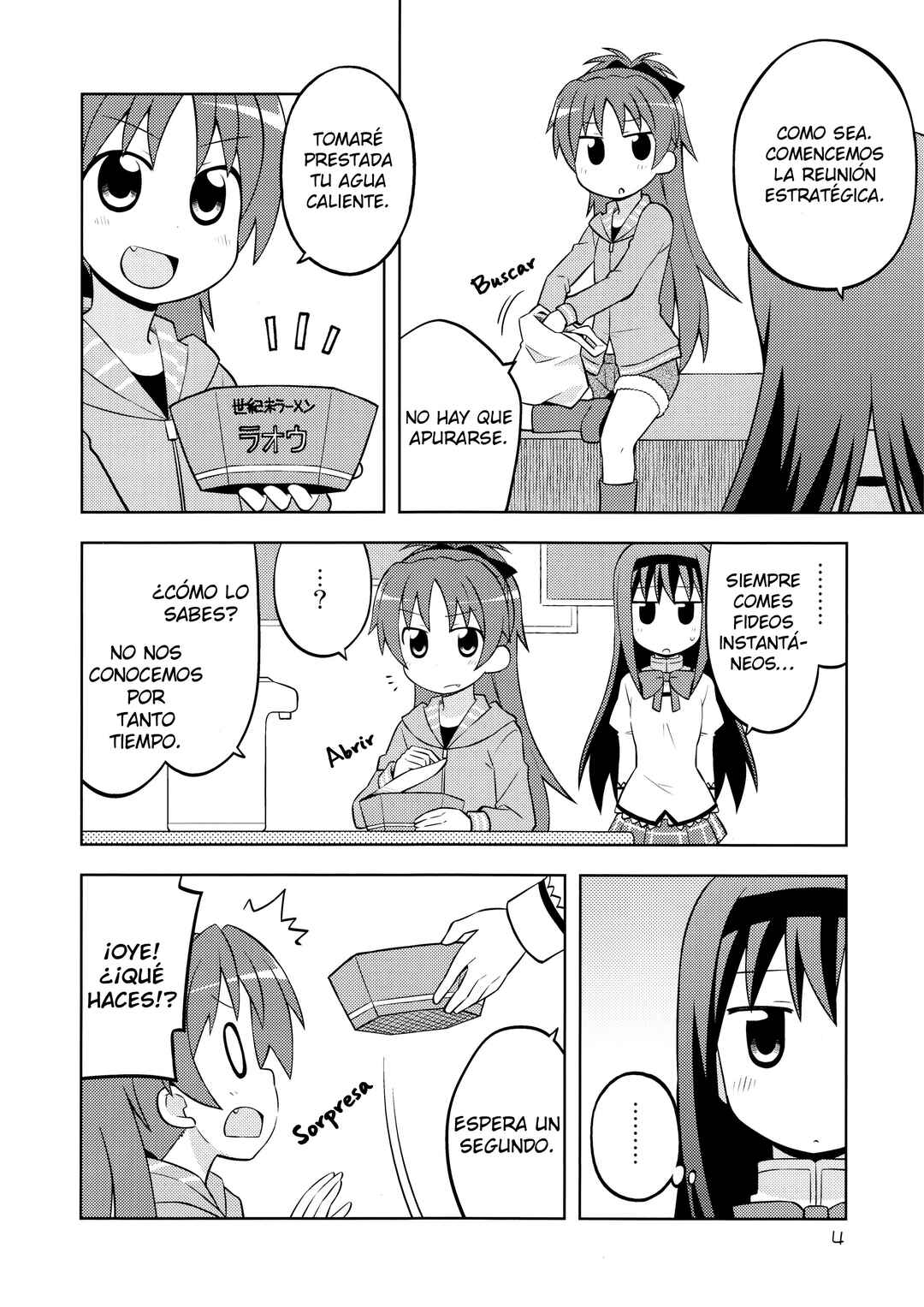 Chapter ? - Page 3