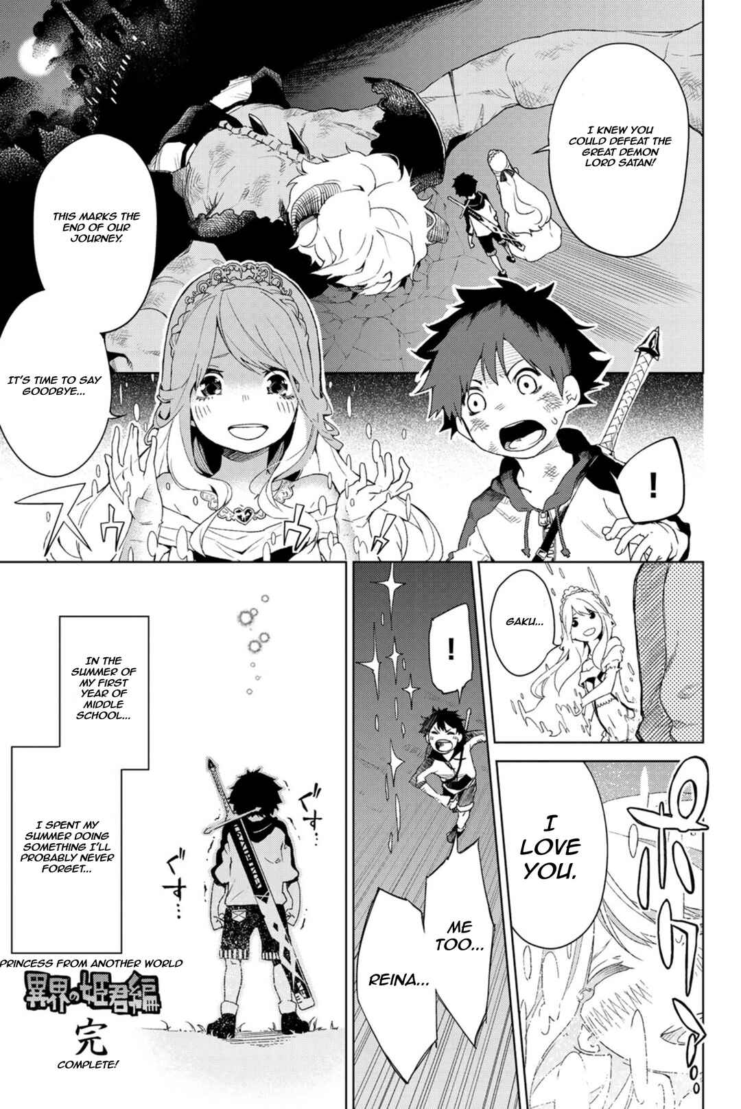 Chapter 4 - Page 1