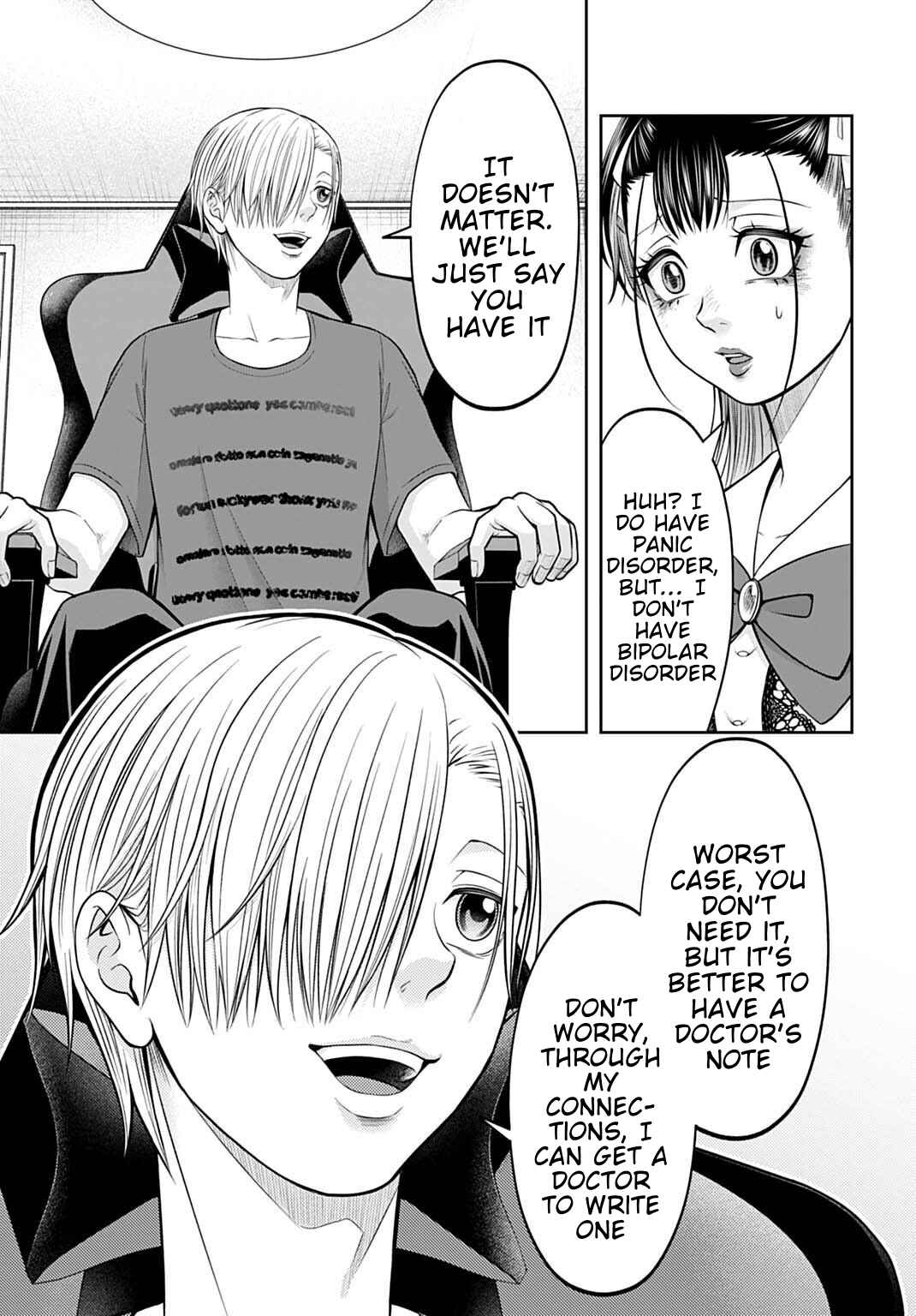Chapter 19 - Page 3