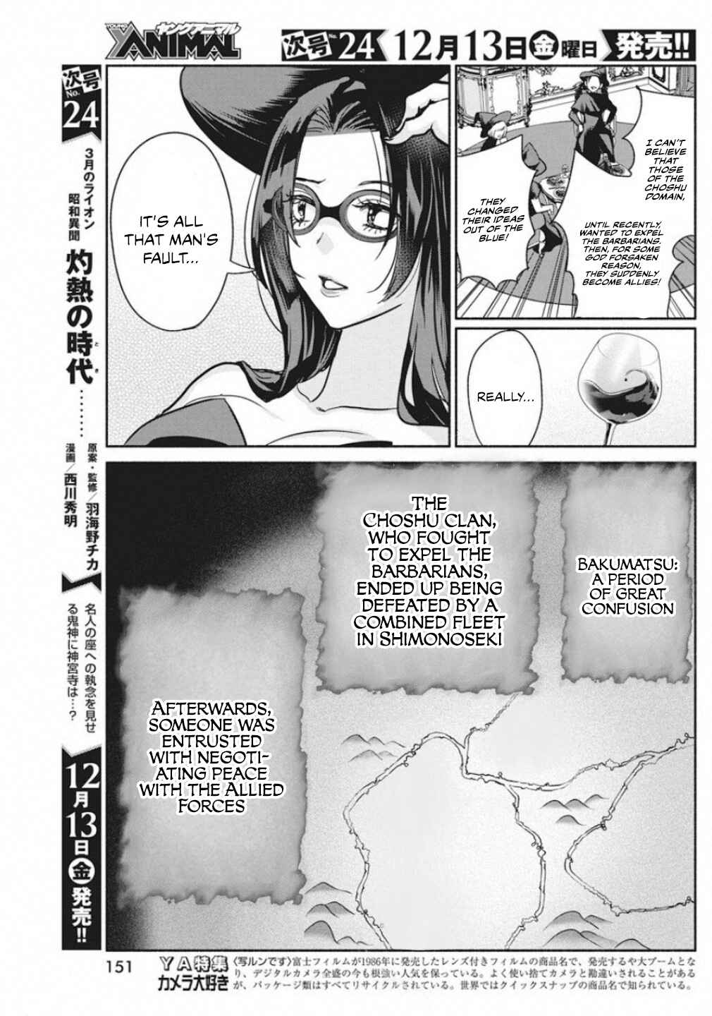 Chapter 39 - Page 11