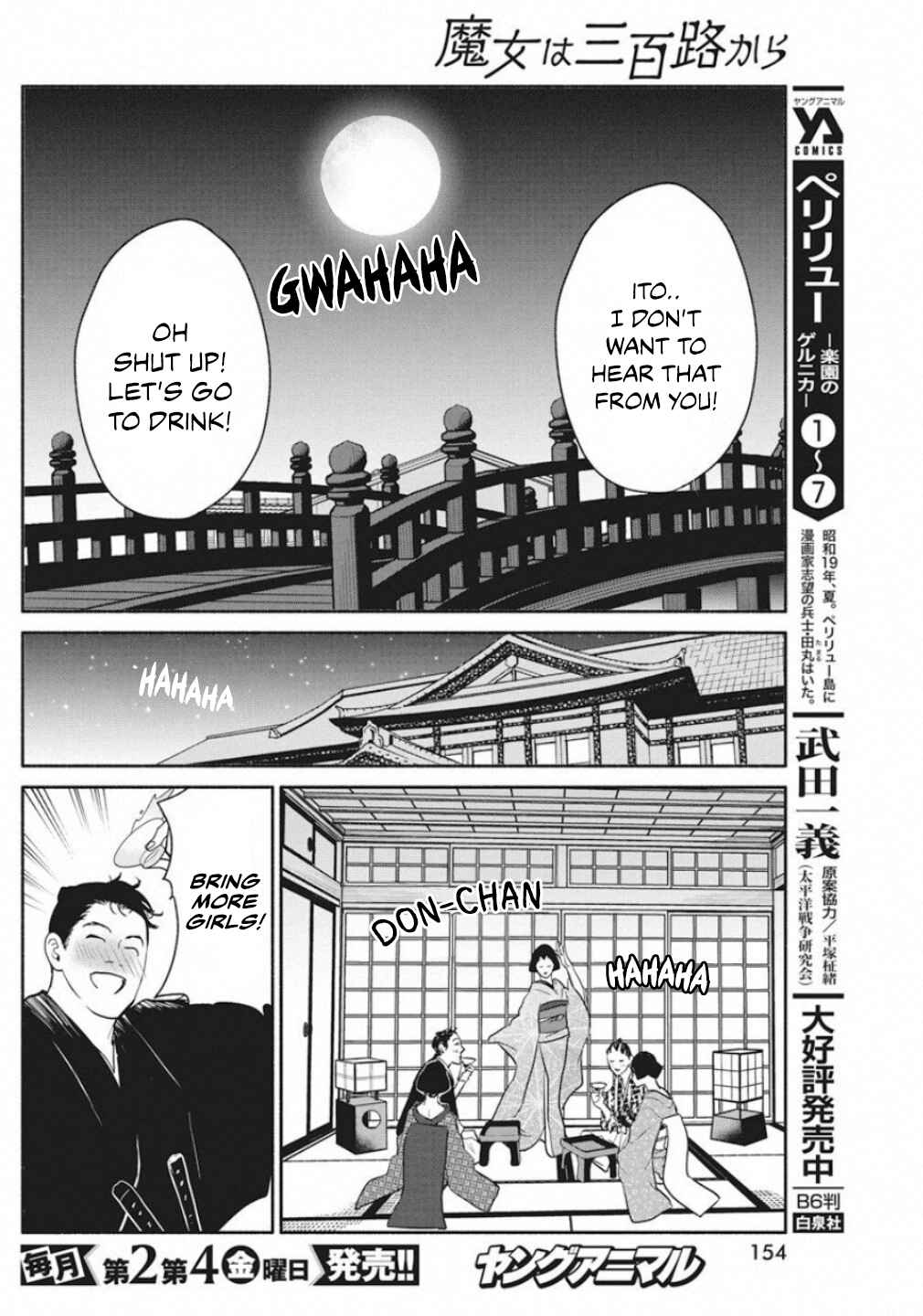Chapter 39 - Page 14