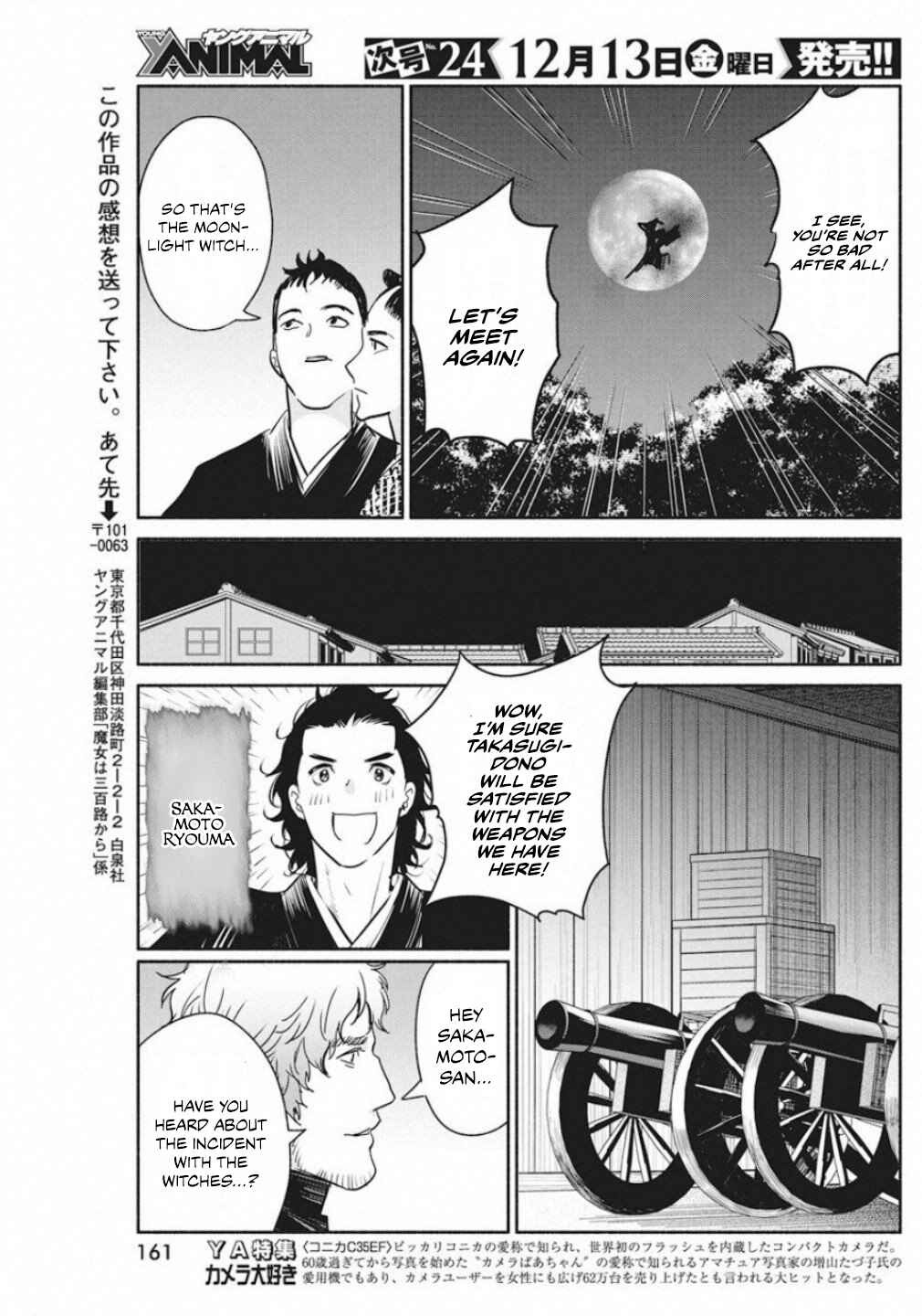 Chapter 39 - Page 21