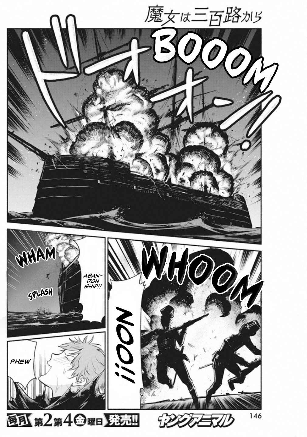 Chapter 39 - Page 6