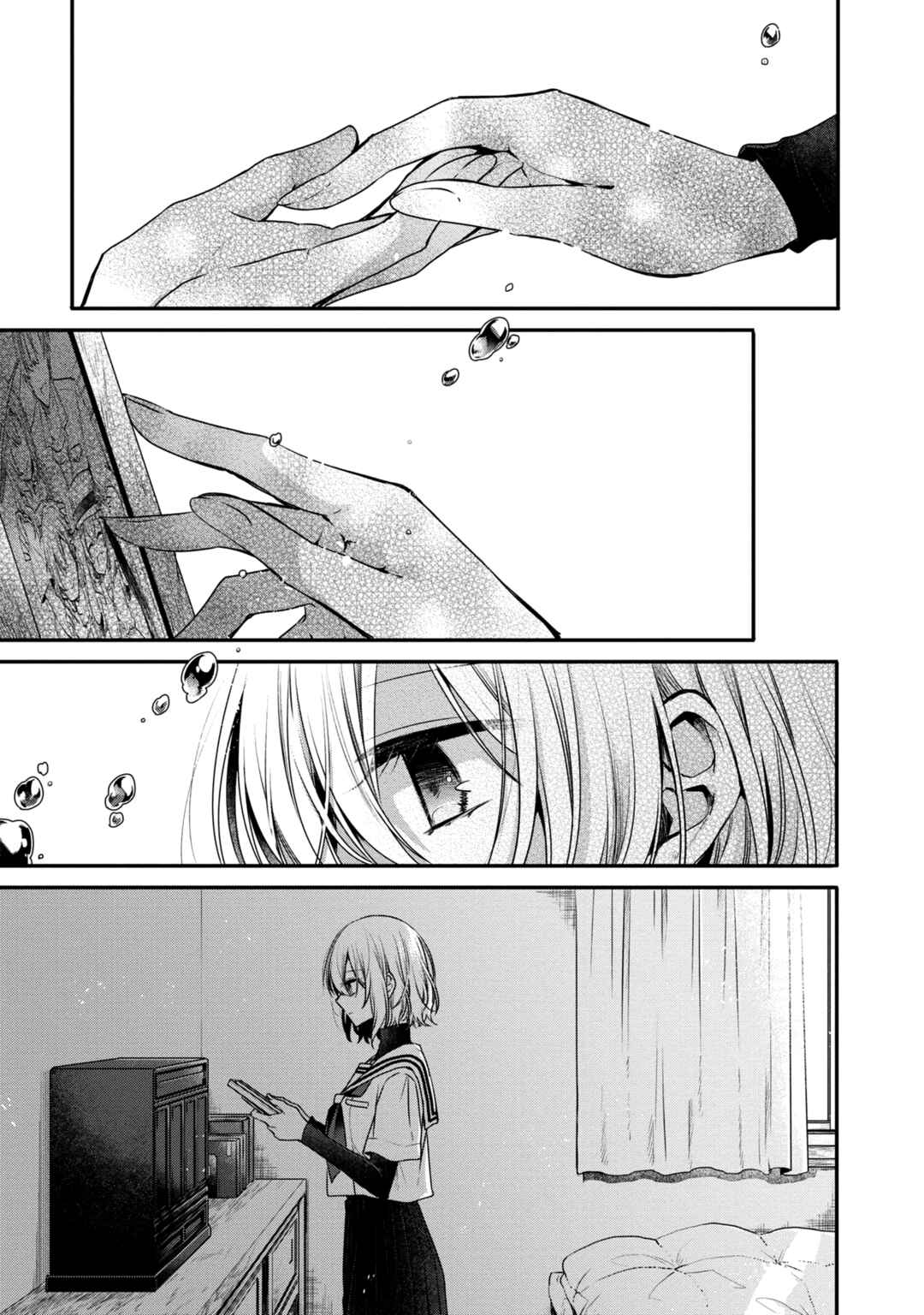 Chapter 12.5 - Page 3