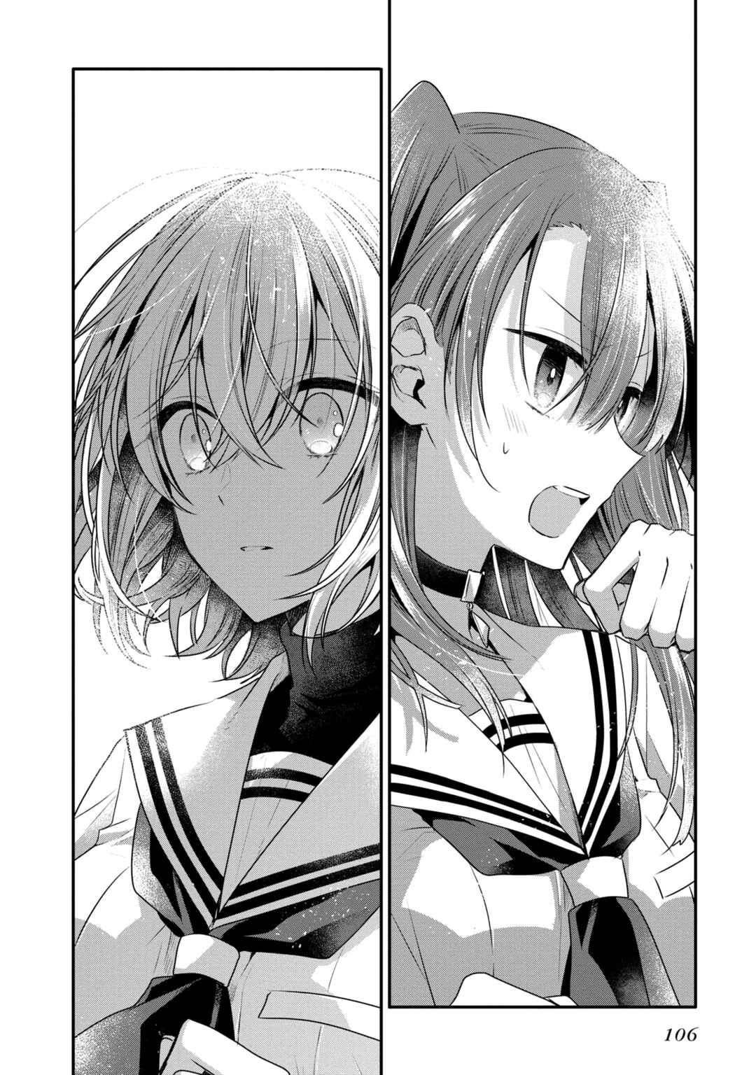 Chapter 12.5 - Page 7