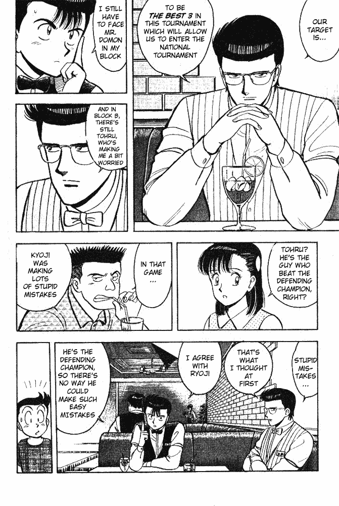 Chapter 46 - Page 4