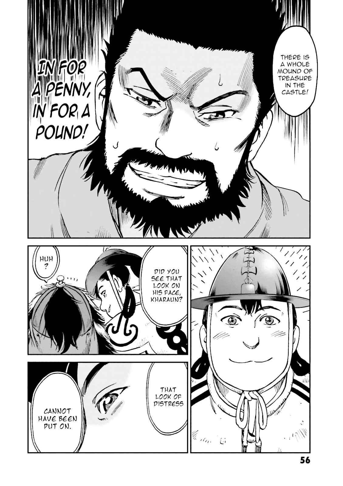 Chapter 22 - Page 12
