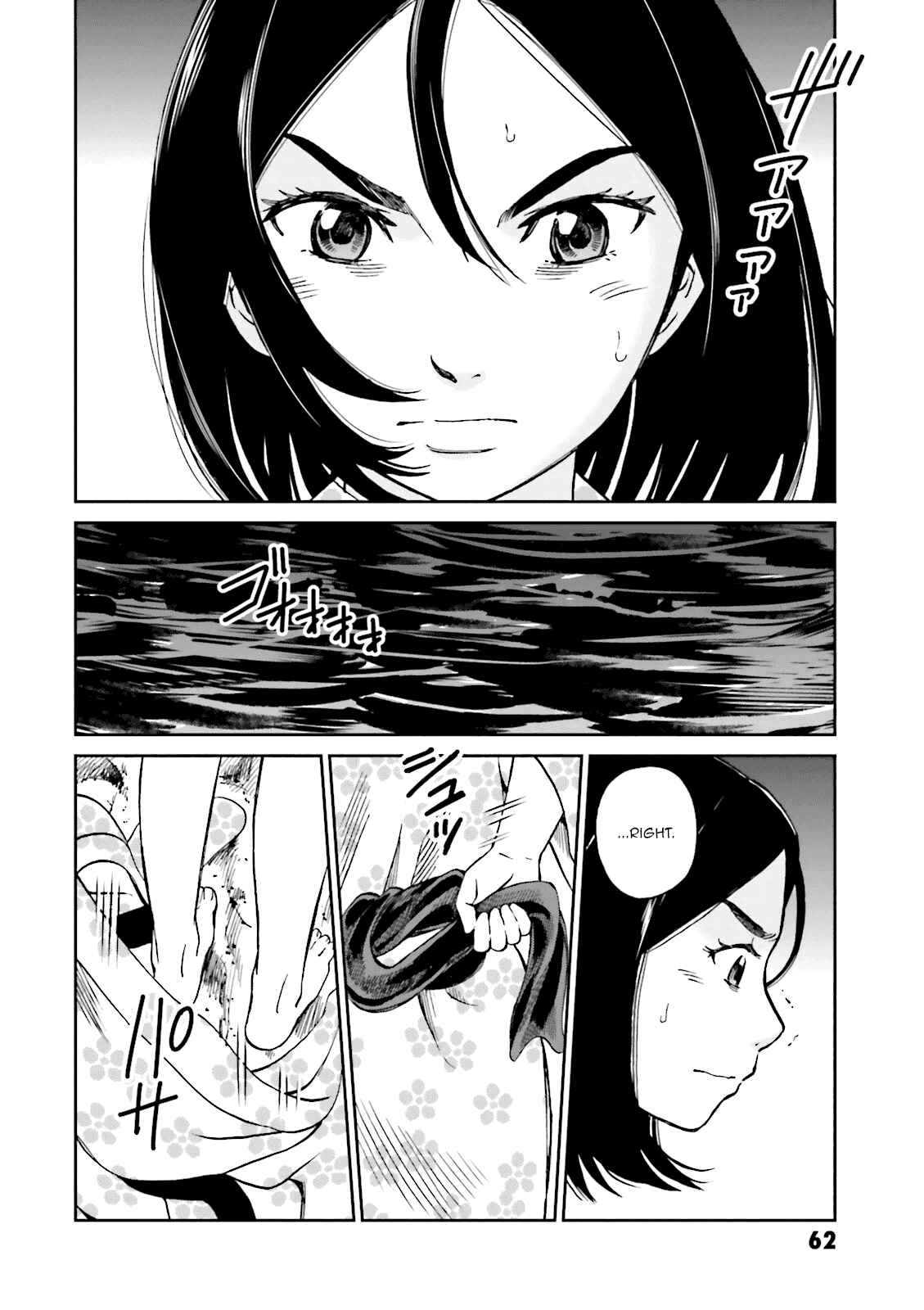 Chapter 22 - Page 17