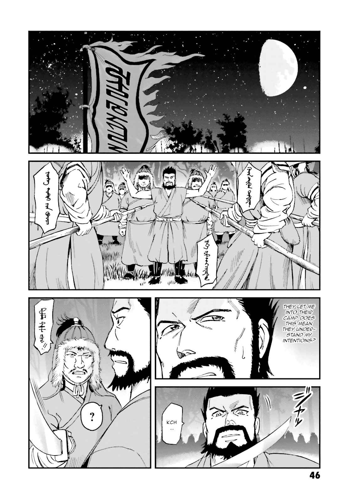 Chapter 22 - Page 2