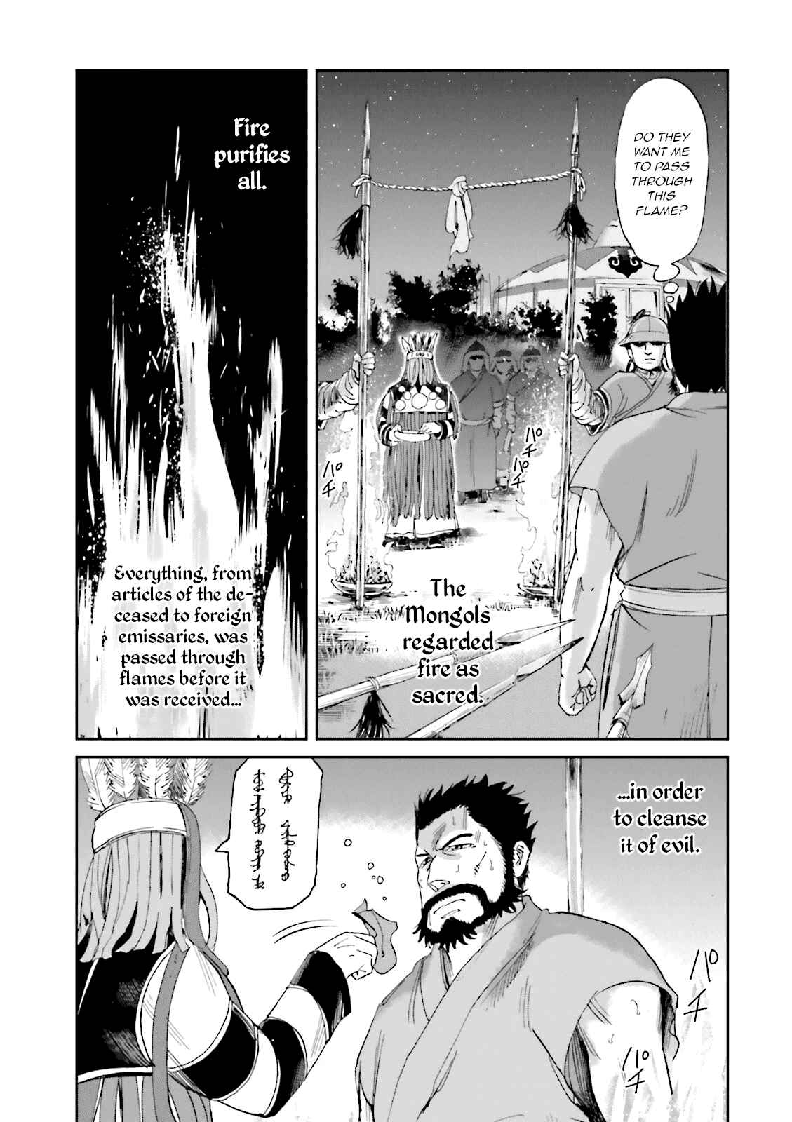 Chapter 22 - Page 3