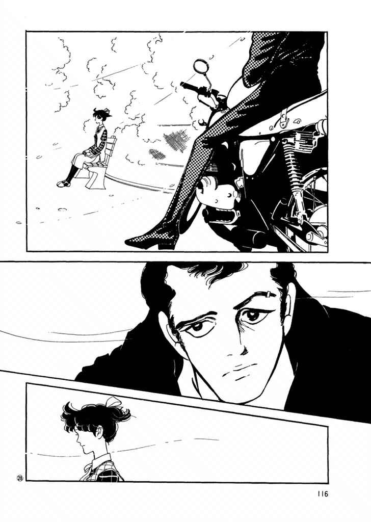 Chapter 25 - Page 11
