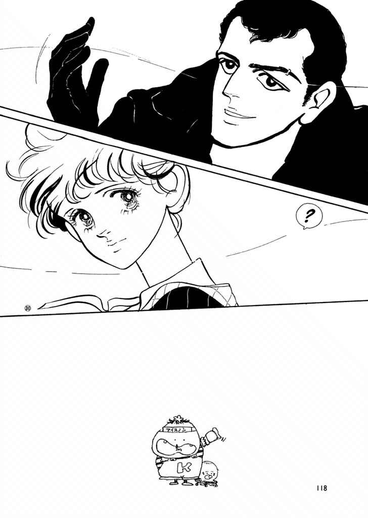 Chapter 25 - Page 13