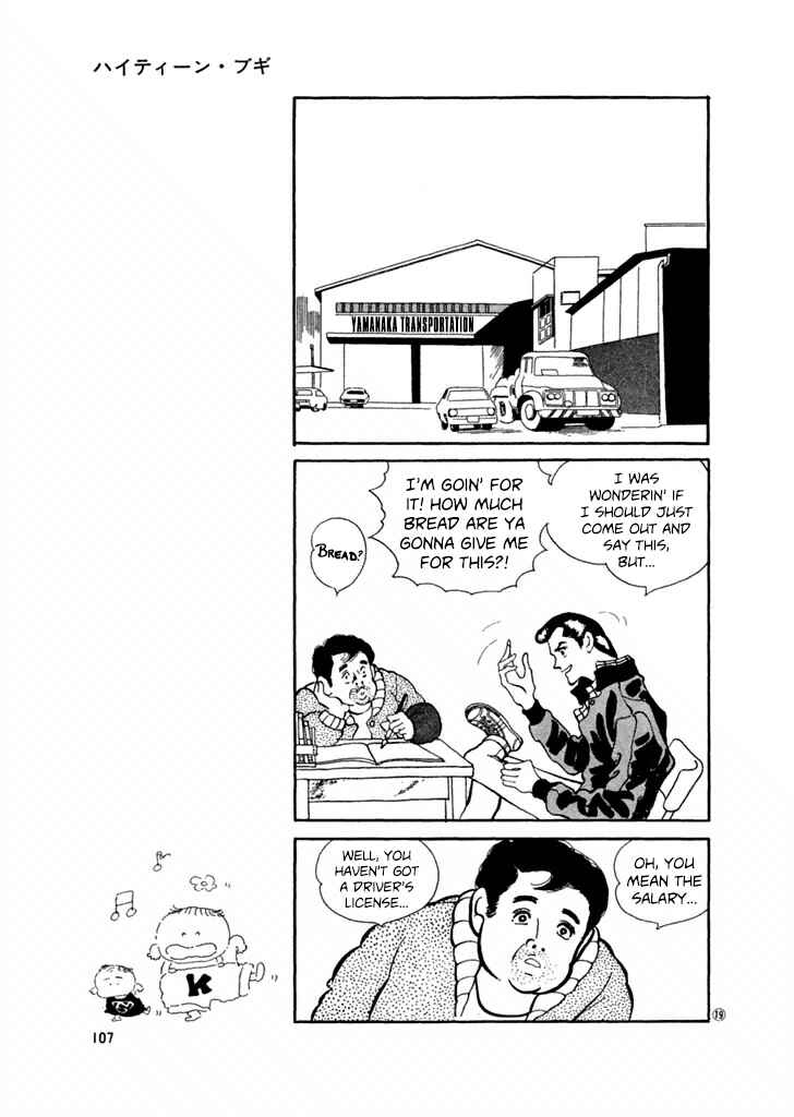 Chapter 25 - Page 2