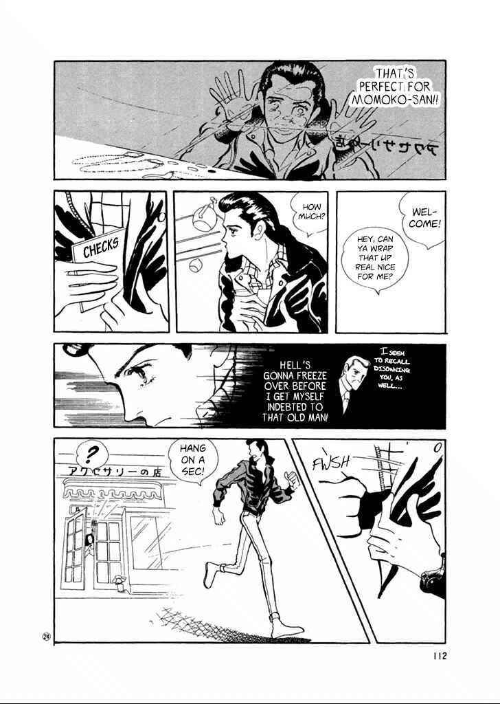 Chapter 25 - Page 7